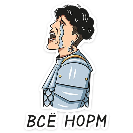 😭 Стикер «Новые Пацанки» для Telegram