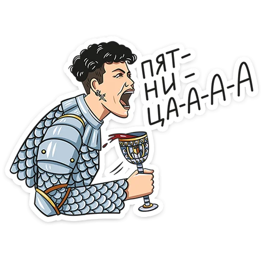 🍺 Стикер «Новые Пацанки» для Telegram