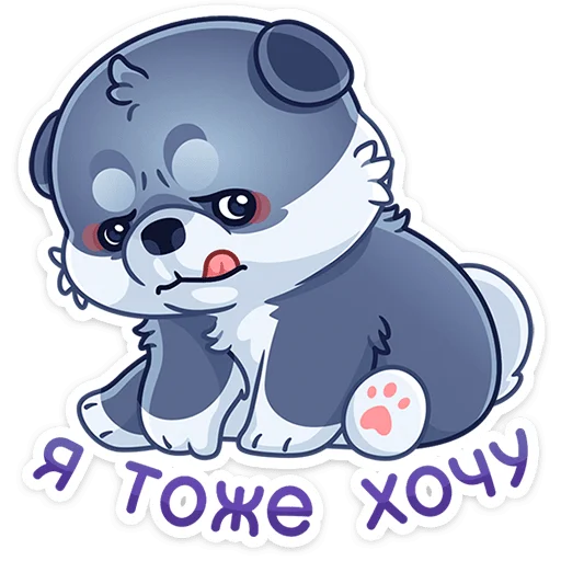 🥹 Стикер «Маламут Ньют» для Telegram