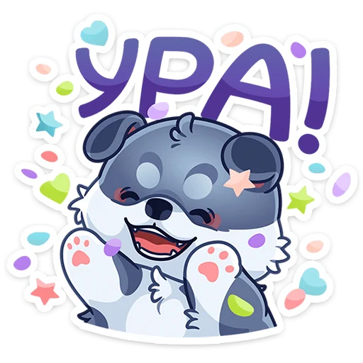 🥳 Стикер «Маламут Ньют» для Telegram