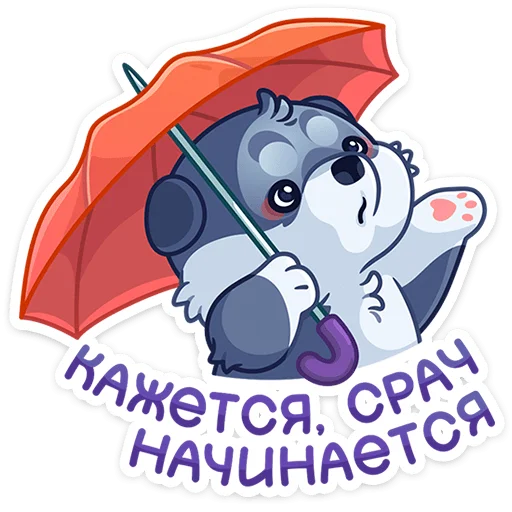⭐ Стикер «Маламут Ньют» для Telegram