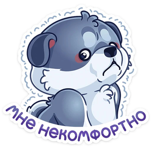🫤 Стикер «Маламут Ньют» для Telegram