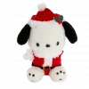 🤩 Эмодзи «🤩 New Year - новогодние» для Telegram