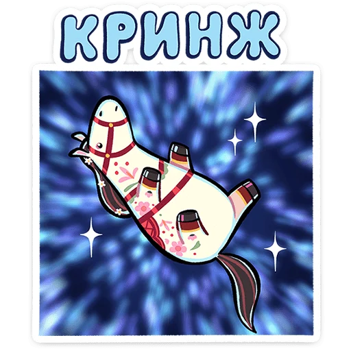 😕 Стикер «Незабудка» для Telegram