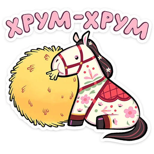 🍴 Стикер «Незабудка» для Telegram