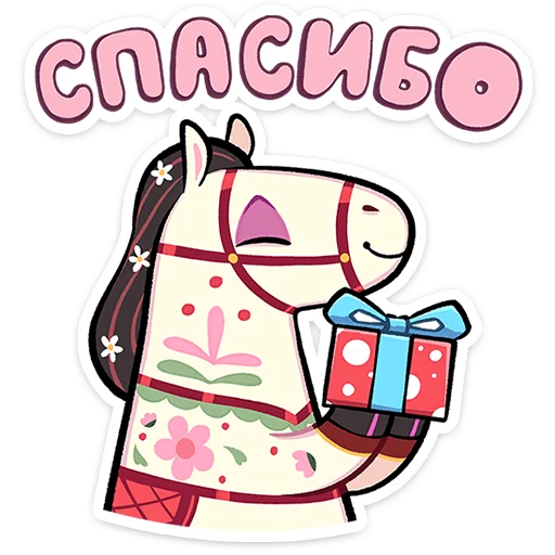 ☺️ Стикер «Незабудка» для Telegram