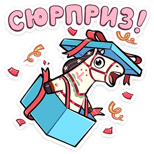 🎁 Стикер «Незабудка» для Telegram