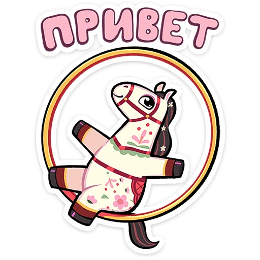 😥 Стикер «Незабудка» для Telegram