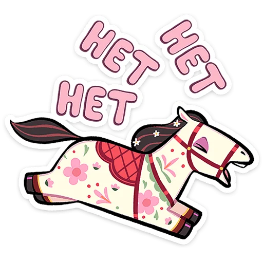 🥵 Стикер «Незабудка» для Telegram