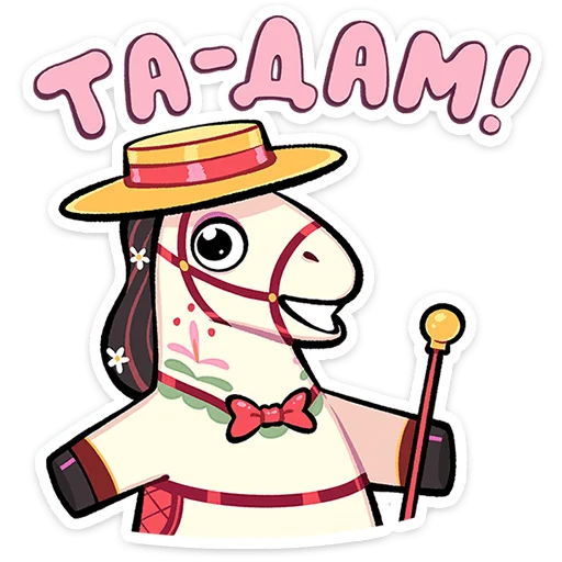 🐴 Стикер «Незабудка» для Telegram