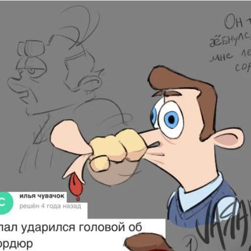 😑 Стикер «Как достать соседа» для Telegram