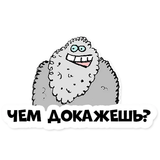 Стикерпак Нескучные финансы 2.0 для Telegram — скачать