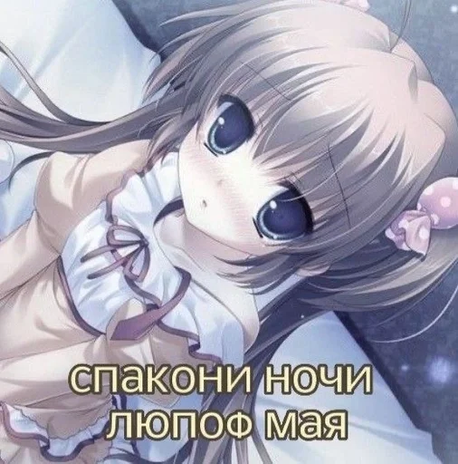 🖤 Стикер «niashi» для Telegram