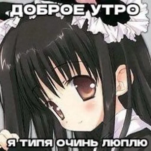 🖤 Стикер «niashi» для Telegram