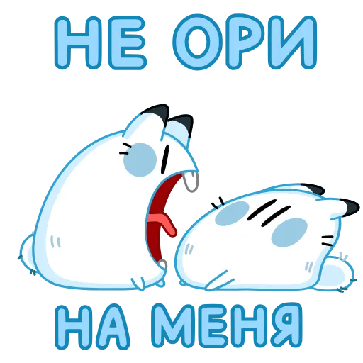🗣 Эмодзи «Кусь-Кусь» для Telegram