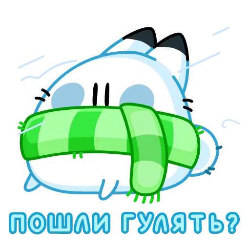 🥶 Эмодзи «Кусь-Кусь» для Telegram