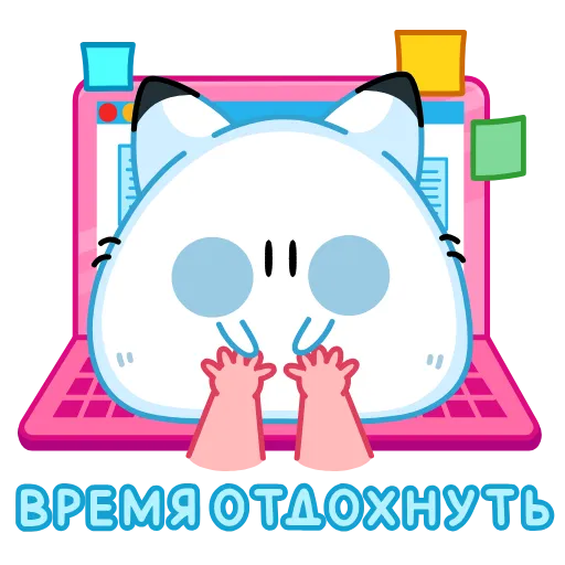 👨‍💻 Эмодзи «Кусь-Кусь» для Telegram
