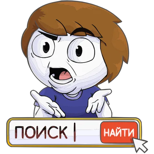 🤨 Эмодзи «Найсик» для Telegram