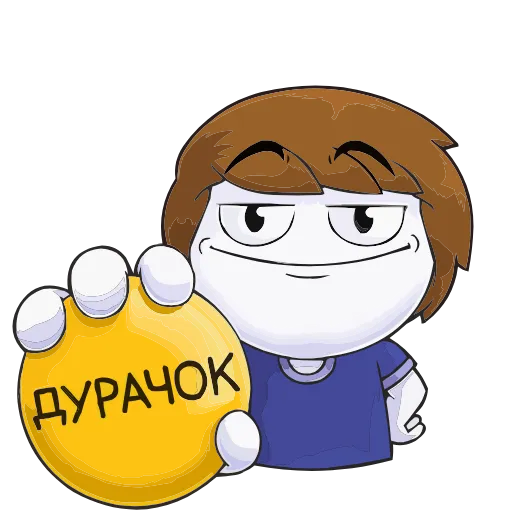 😏 Эмодзи «Найсик» для Telegram