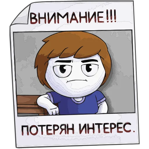 😐 Эмодзи «Найсик» для Telegram