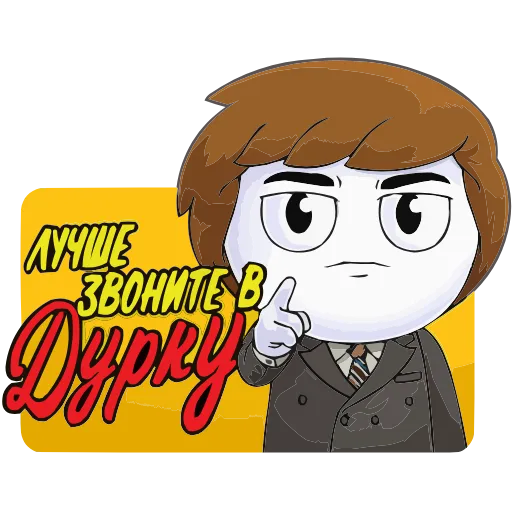 🤨 Эмодзи «Найсик» для Telegram
