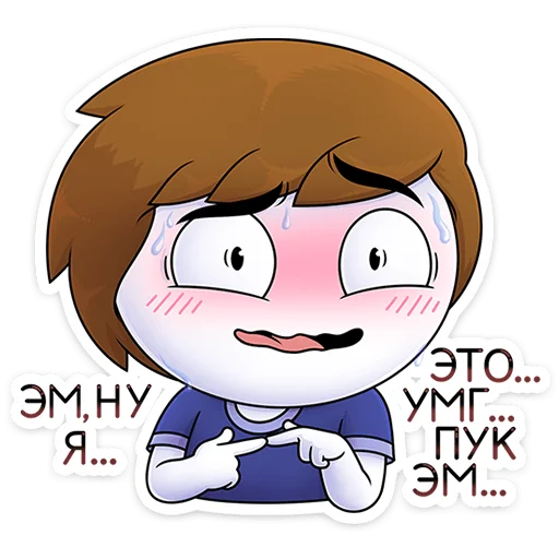🥺 Стикер «Найс» для Telegram