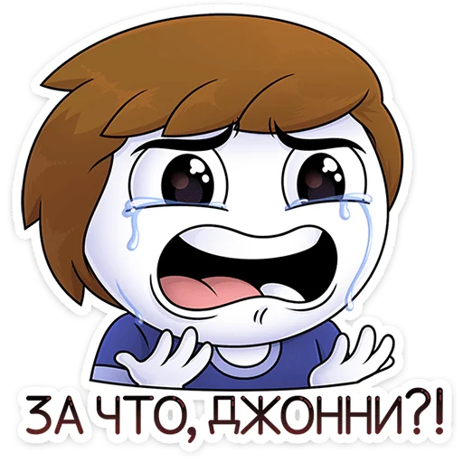 😭 Стикер «Найс» для Telegram