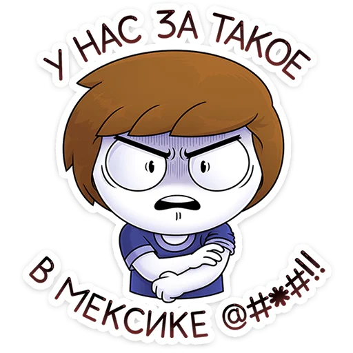 😏 Стикер «Найс» для Telegram