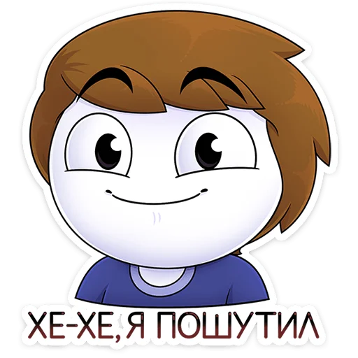 😄 Стикер «Найс» для Telegram