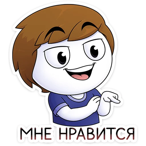 😍 Стикер «Найс» для Telegram
