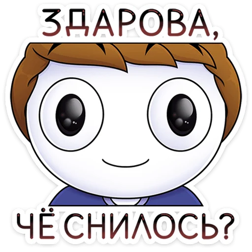 😳 Стикер «Найс» для Telegram