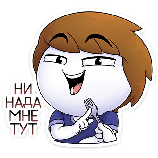 ☝ Стикер «Найс» для Telegram
