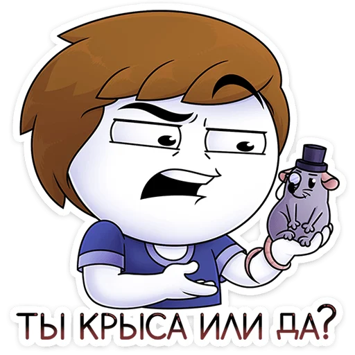 🐀 Стикер «Найс» для Telegram