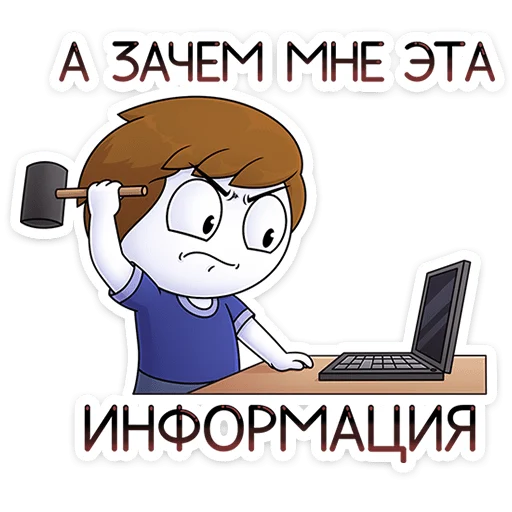 🤯 Стикер «Найс» для Telegram