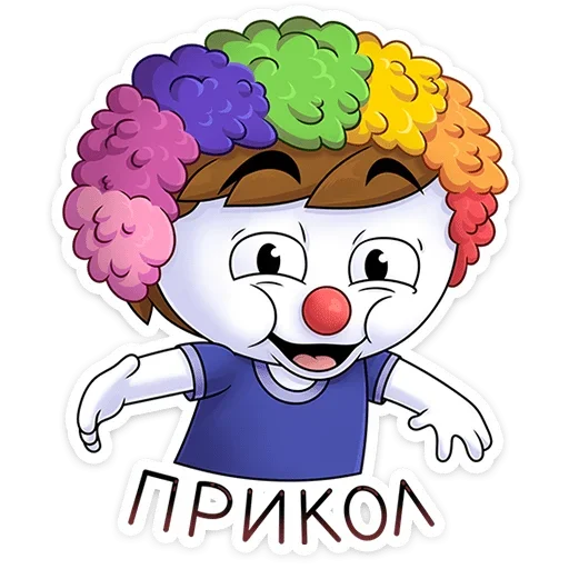 Стикерпак Найс и Мистер Квартирный Крыс для Telegram — скачать