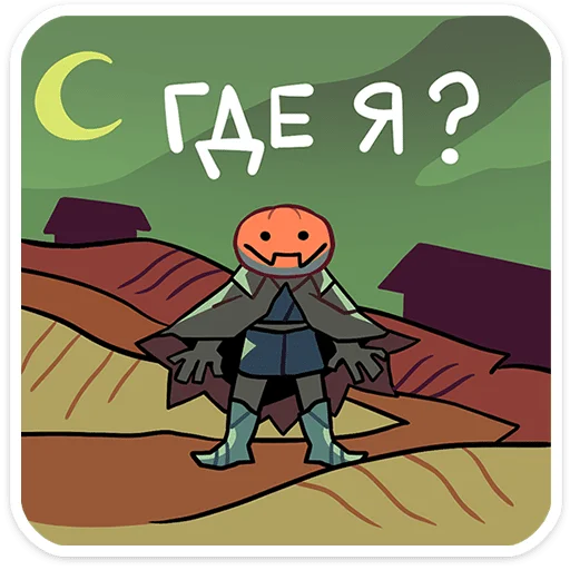 🎃 Стикер «Всадник Николас» для Telegram