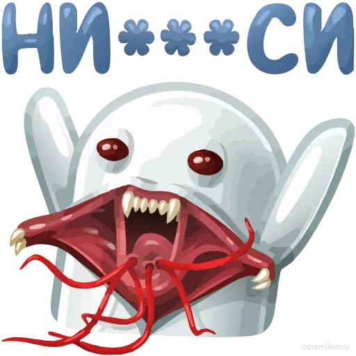 🤩 Эмодзи «⠀ ⠀ ⠀ ⠀ ⠀Ничоси» для Telegram
