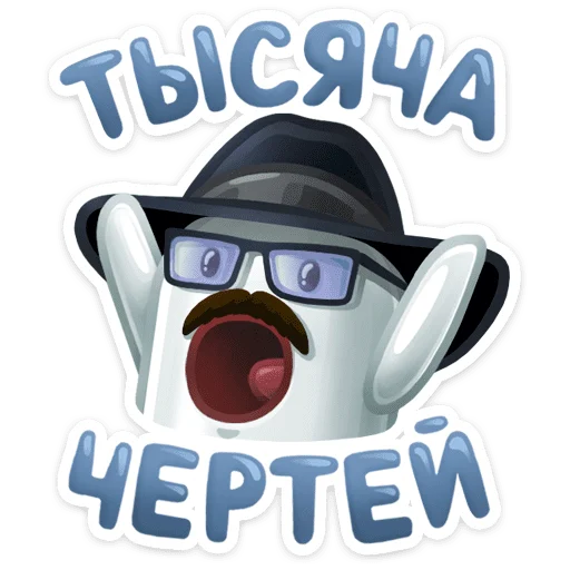 😔 Стикер «НИЧОСИ» для Telegram