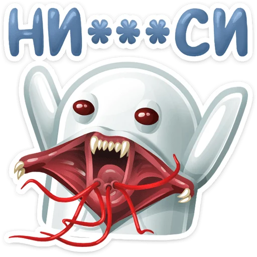 😔 Стикер «НИЧОСИ» для Telegram