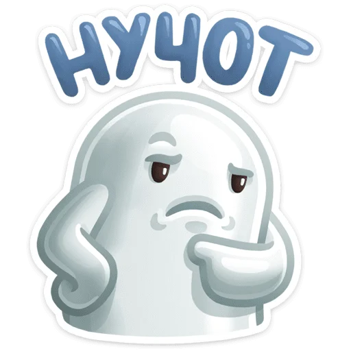😔 Стикер «НИЧОСИ» для Telegram