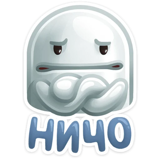 😐 Стикер «НИЧОСИ» для Telegram