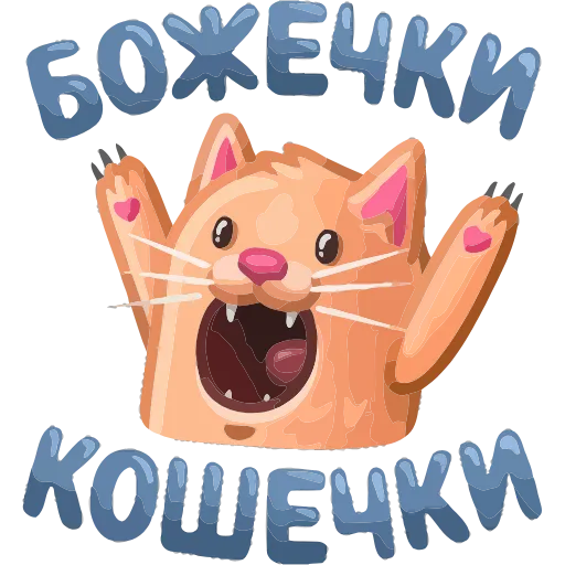 😱 Эмодзи «НИЧОСИ» для Telegram