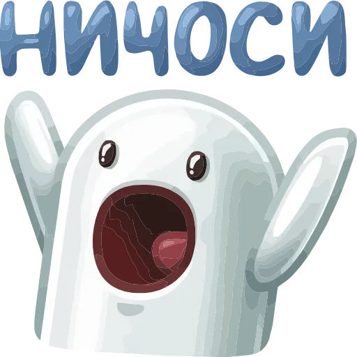 😔 Эмодзи «НИЧОСИ» для Telegram