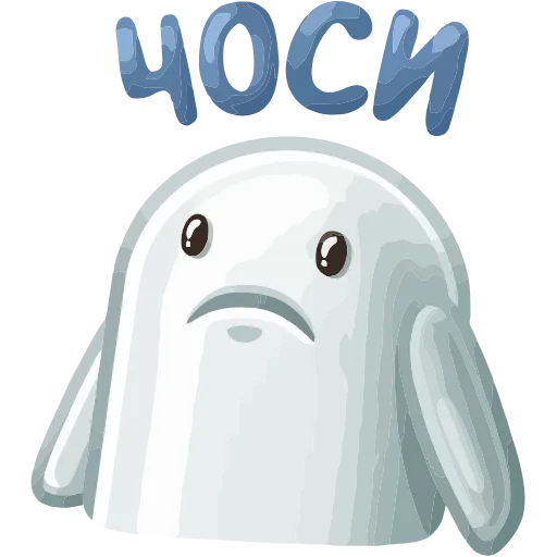 😔 Эмодзи «НИЧОСИ» для Telegram