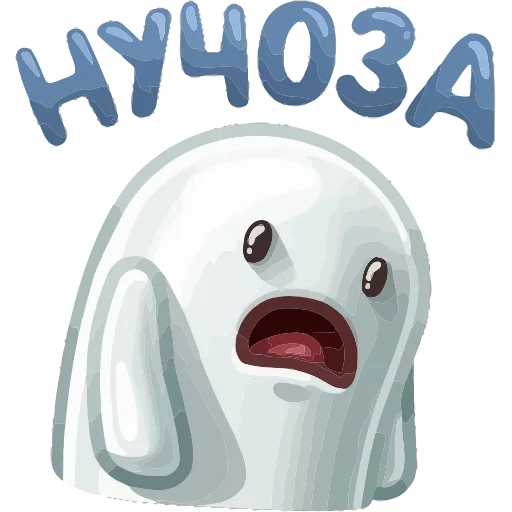 😔 Эмодзи «НИЧОСИ» для Telegram