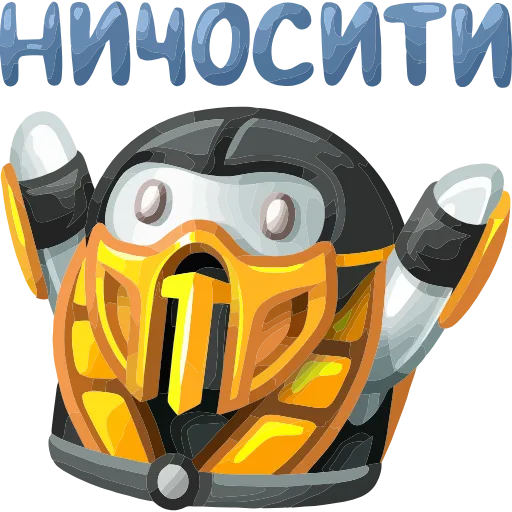 😔 Эмодзи «НИЧОСИ» для Telegram