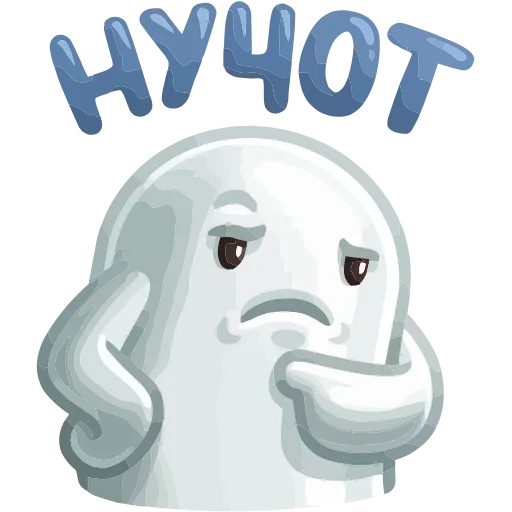 😔 Эмодзи «НИЧОСИ» для Telegram