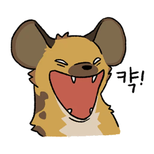 Стикерпак hyenas для Telegram — скачать