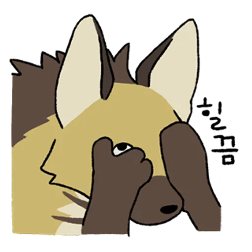 🙈 Стикер «hyenas» для Telegram