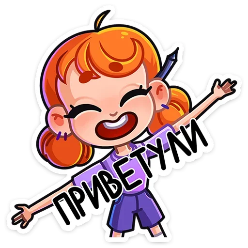 👋 Стикер «Ника» для Telegram